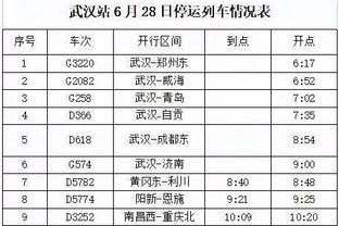 郑薇：亚运会主要对手还是日韩 近期集训在解决亚洲杯存在问题